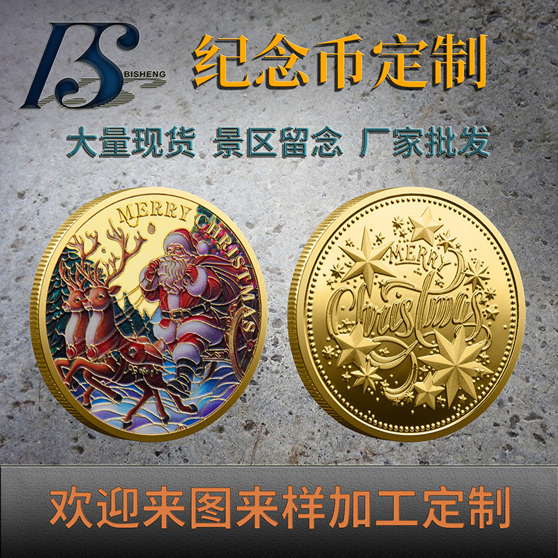 Медаль памяти Рождества внешней торговли, европейский и американский Санта-Клаус, сани, удачливый олень, цветная памятная золотая монета, монета для принятия решений