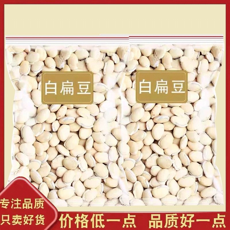 Премиум белая чечевица 500г, свежие сушеные продукты, фермерская юньнаньская белая чечевица, подходит для супа