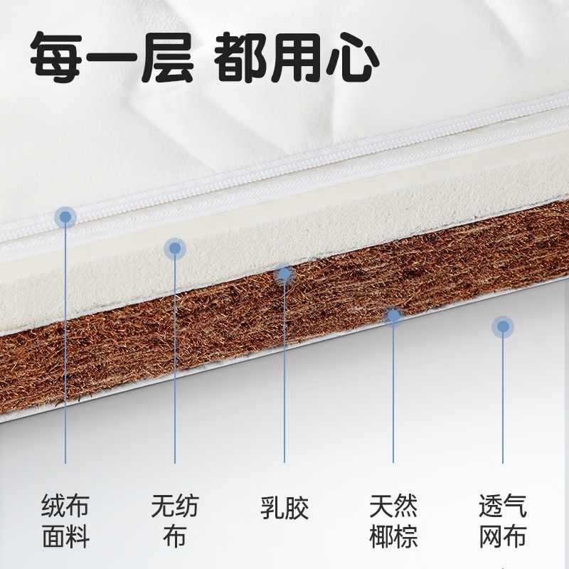 ✅ Coolbaby Baby Latex Mattress Newborn Coconut Palm Kidsren's Mattress Home Four-Season Mat