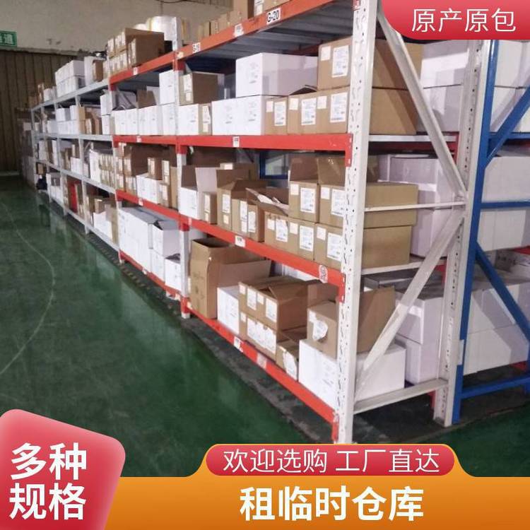 Third-Party Logistics One-Stop Warehouse Rental Cloud Warehouse Storage Management and Delivery Express Sf Express 4-Piece E-Commerce Cloud Warehouse