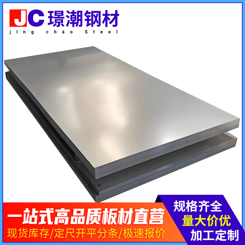 Оптовая продажа оцинкованного листа 3.0мм, магнитное всасывание, белый железный лист, плоский цветок, оцинкованный рулон