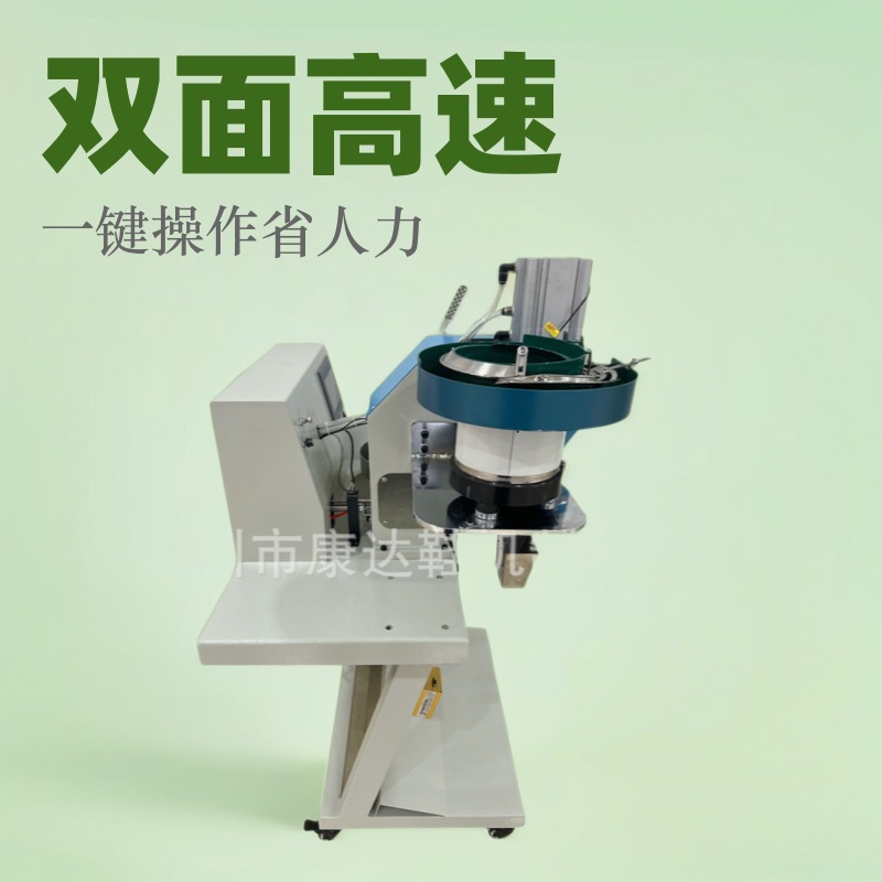 Kangda KD-98A full-automatic double-sided chicken eye machine canvas buckle machine air eye machine Ju Wang curtain clothing nail buckle