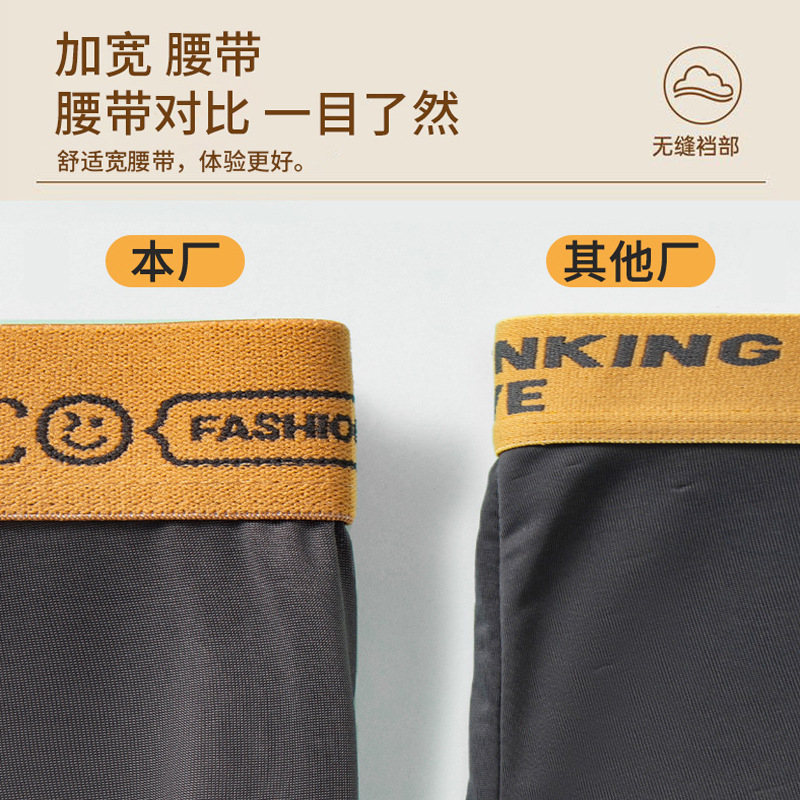 Source Factory Men's Underwear Wholesale Nude Comfortable Mesh Crotch Simple Breathable Skin-Friendly Vitality Solid Color Mid-Waist