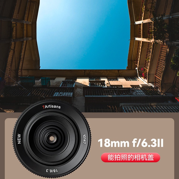 Семь мастеров 18мм F6.3 ll, микрозеркальный объектив, байонет m43, бисквитная голова, Panasonic E байонет M6 XT