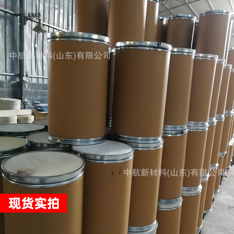 Factory Stock 2-Methylimidazole Accelerator 99% Industrial Grade Curing Agent Organic Synthesis Dimethylimidazole