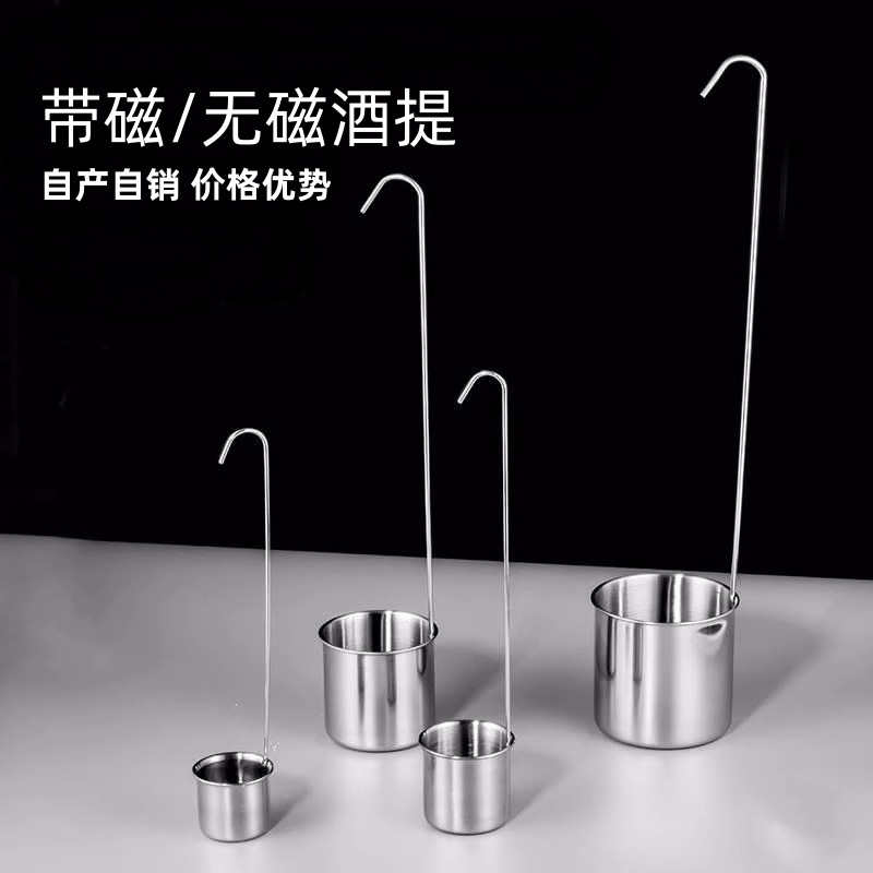 Немагнитный подъемник для вина из нержавеющей стали, измерительное устройство для вина, ложка для поднятия вина