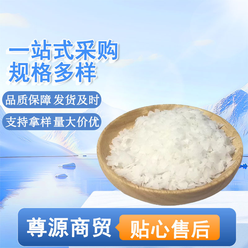 Сода для очистки сточных вод, дезинфекция в животноводстве, удаление жира, очистка, десульфурация, таблетки, нейтрализация кислотно-щелочного баланса