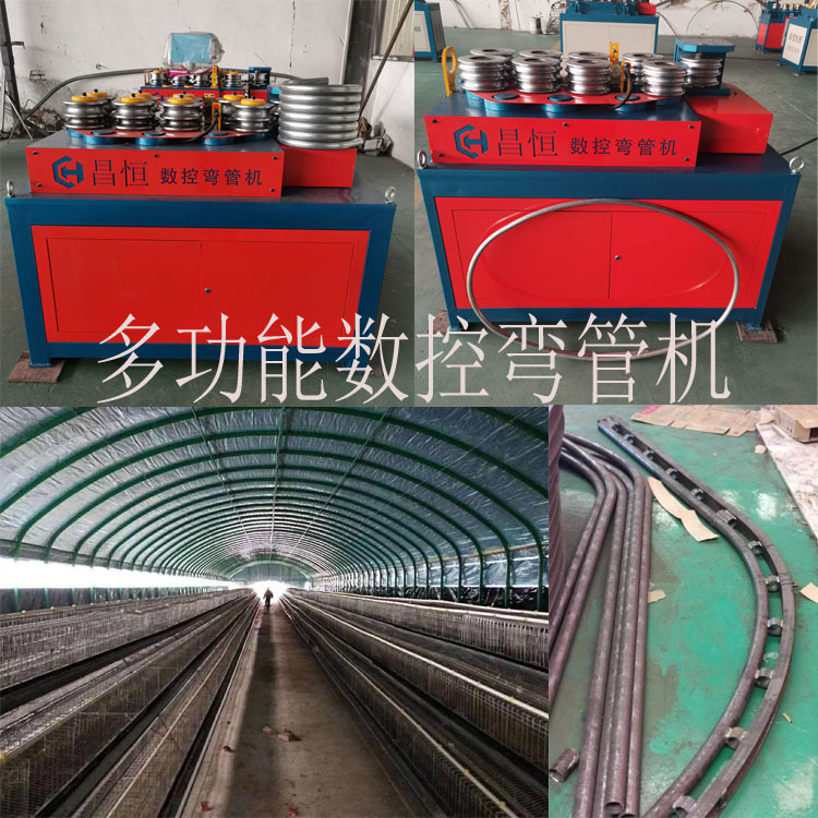 CNC станок для гибки труб теплицы, станок для гибки кронштейнов солнечной теплицы, арочный станок для гибки углов