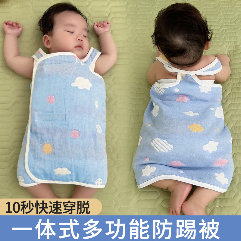 Baby Belly Protection Artifact Spring and Summer Thin Kidsren's Sleeping Belly Bib Baby Belly Bib Anti-Cold Cotton Anti-Kicking Quilt