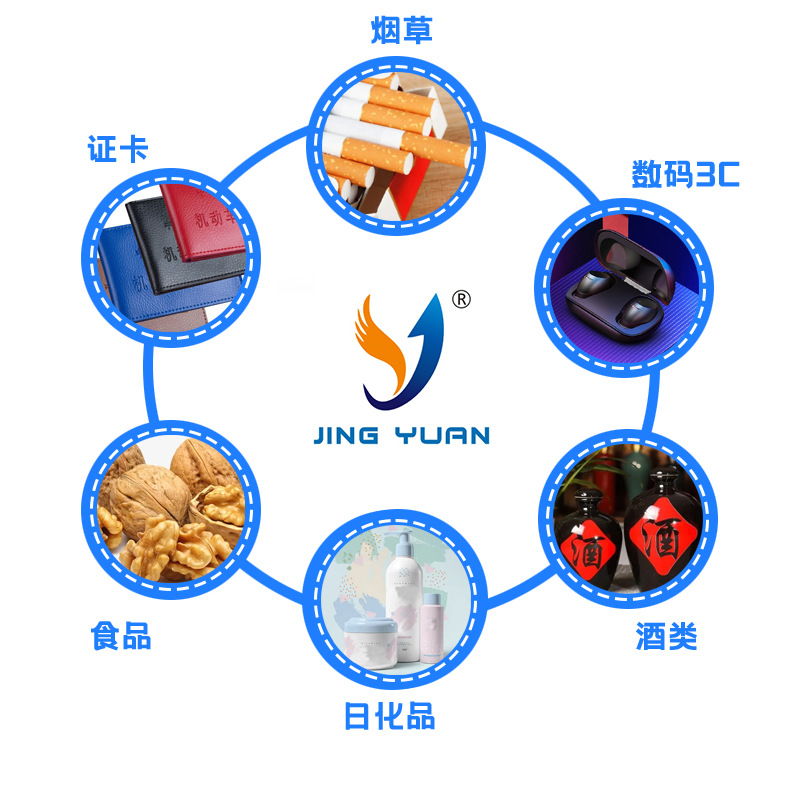 Customized Anti-Tamper Laser Anti-Counterfeiting Label Stereo 3D Laser Rotating Word Mineral Water Tea Seal Anti-Counterfeiting Trademark Sticker