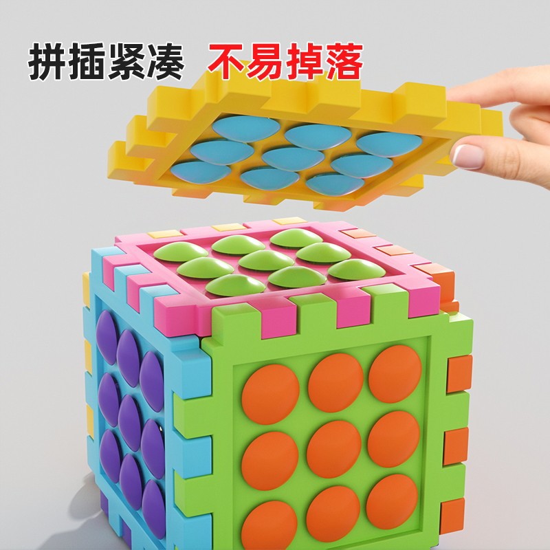 Children's Large Particle Mushroom Nail Cube Puzzle Board Educational Toy 2-3-5 Years Old Baby Early Education Intelligence Development