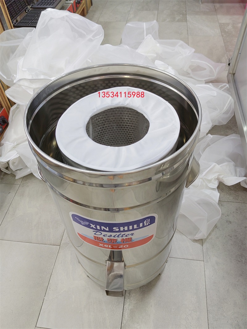 Xinshili Dewatering Machine Food Dewatering Machine Dryer Desizing Machine Dewatering Bag Filter Bag Mesh Bag Filter Mesh Bag