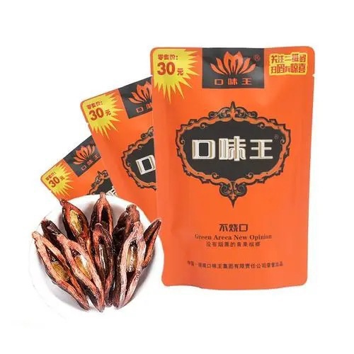 Hecheng Tianxia Taste King Betel Nut Thirty Yuan Fifty Yuan One Hundred Yuan Wolfberry Betel Nut Wholesale Spot Free Shipping