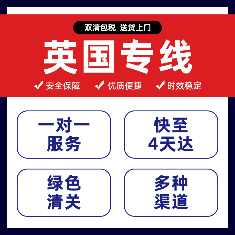 Международная логистика Us Express Великобритания Лондон Бирмингем грузоперевозки Франция доставка железа Европа авиаперевозка