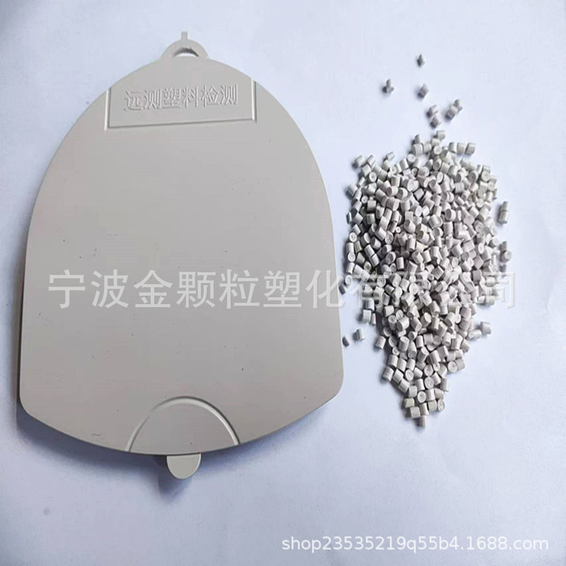 Abs Loop Gray Abs Particles Titanium White Porcelain White Abs Abs Gray and White Regeneration Material