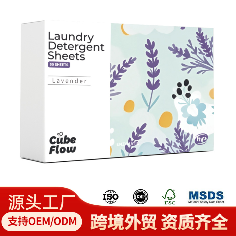 Экспортные таблетки для стирки на английском языке, глубокая очистка, нано-суперконцентрированные биологические ферментные таблетки для стирки
