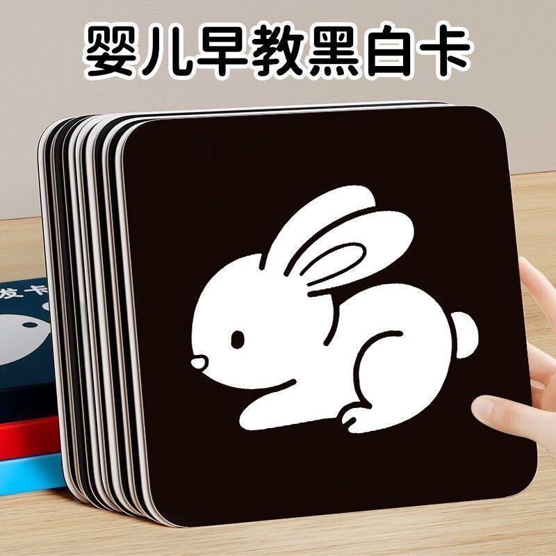 Черно-белая карточка для новорожденных Визуальная стимуляция 0-3 месяца