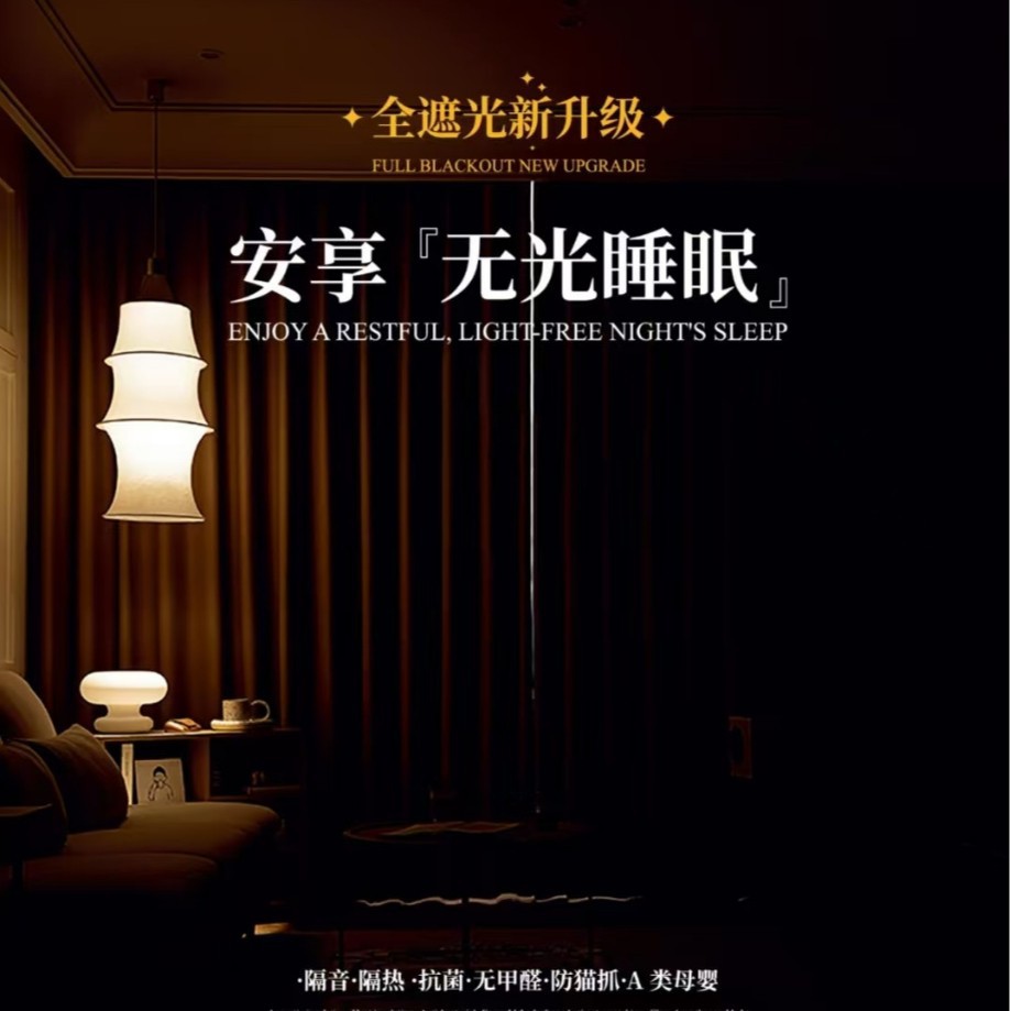 Super Soft Yarn-Dyed Linen Curtain Fabric, 100% Full Blackout, Environmentally Friendly Lamination Process, Cross-Border Foreign Trade Project Wholesale