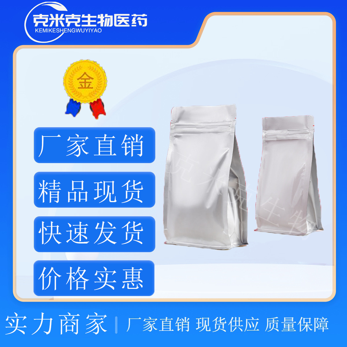 4,4-диметансульфон анисульфон Один Dds 99% 80-08-0 500г 25кг