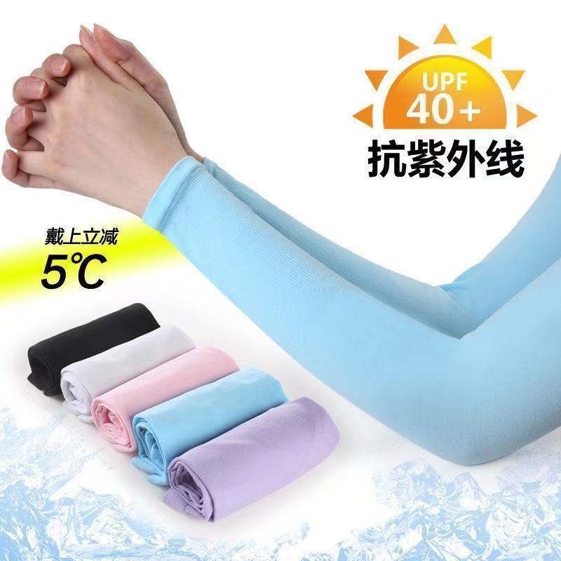 Summer Sun Protection Ice Sleeves for Men and Women, Ice Silk Sleeves, Anti-Uv Breathable Gloves, Arm Sleeves, Cycling Arm Sleeves