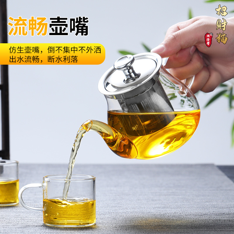 Glass Teapot, Flower Teapot, Household Kung Fu Tea Brewing Pot, Stainless Steel Liner, Filter Tea Set, Kettle, High Borosilicate