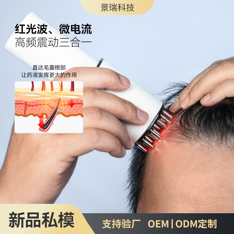 Mino Scalp Applicator Electric Red Light Microcurrent Vibration Massage Applicator Hair Growth Liquid Ball Applicator Comb