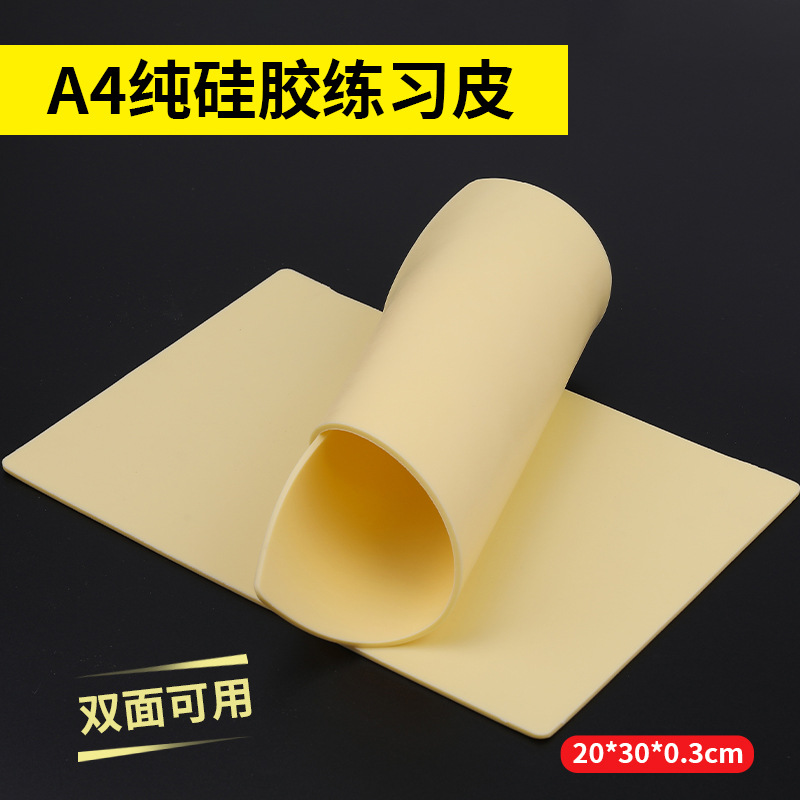 Rongtian Tattoo Practice Skin Tattoo Embroidery A4 Composite Silicone Practice Fake Skin 0.3mm Thickened Tattoo Blank Skin Hot Sale