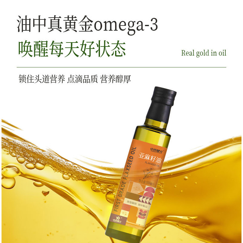 Flaxseed Oil Manufacturer Wholesale Flaxseed Oil First-Grade Flaxseed Oil Pressed Flaxseed Oil 500ml Cold Pressed Edible