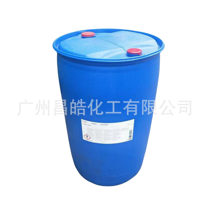 BASF hydroxypropyl ethylenediamine Q75 chemical Copper Precipitation complexing agent-Germany