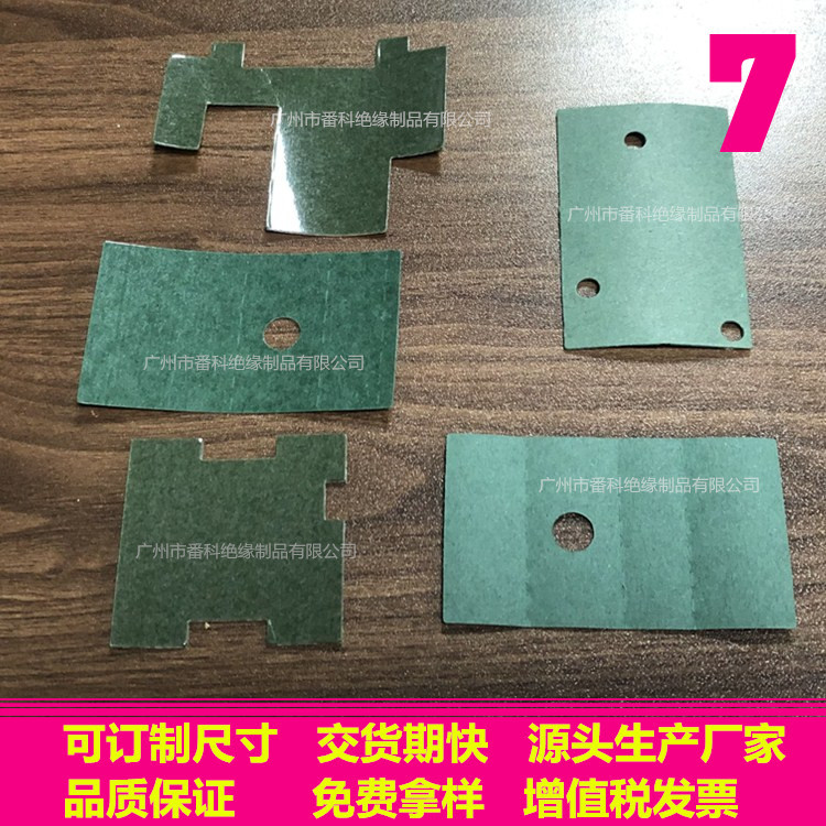 Motor DMD insulation paper NOMEX T410 insulation paper Dupont Motor DMD insulation sheet battery composite insulation paper