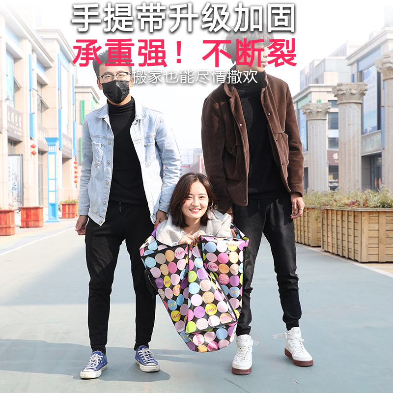 Extra Large Moving Bag, Thickeneded Woven Bag, Duffel Bag, Cartoon Oxford Cloth Waterproof Cosmetics Bag, Snakeskin Bag, Jikai