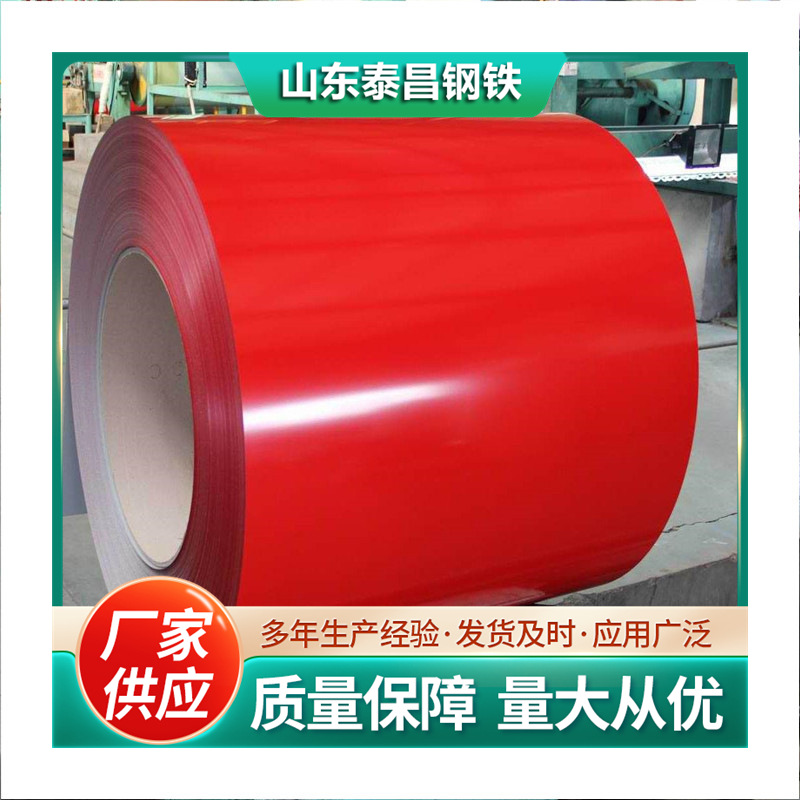 Customized Color-Coated Panels for Construction, Aluminized Zinc Color Steel Rolls, Color-Coated Aluminum Rolls, Color Steel Rolls, Color-Coated Steel Sheets