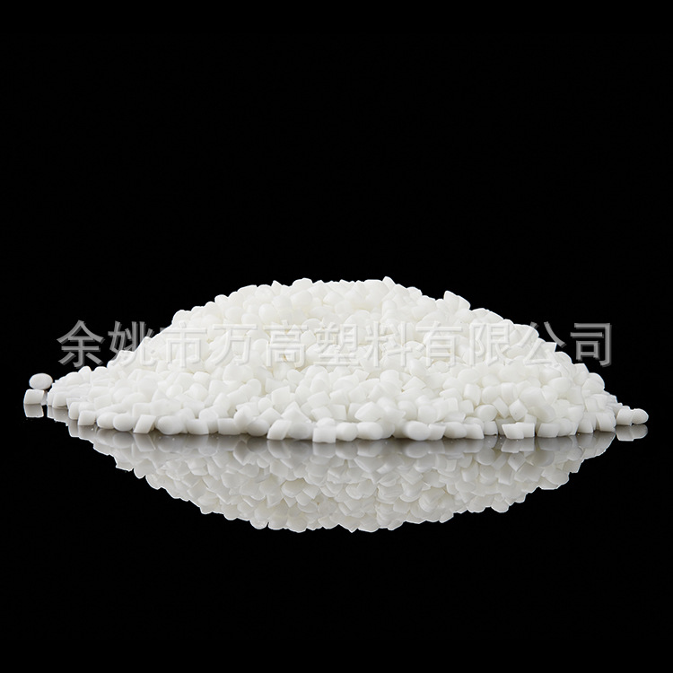 Supply TPE/TPR White Particles Thermoplastic Elastomer White Particles
