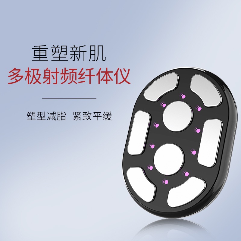 Cross-Border Popular Multi-Color Light Fat-Burning Body Shaping Device, Home-Use Hot Compress Slimming Instrument, Belly Slimming Vibration Fat-Blasting Device