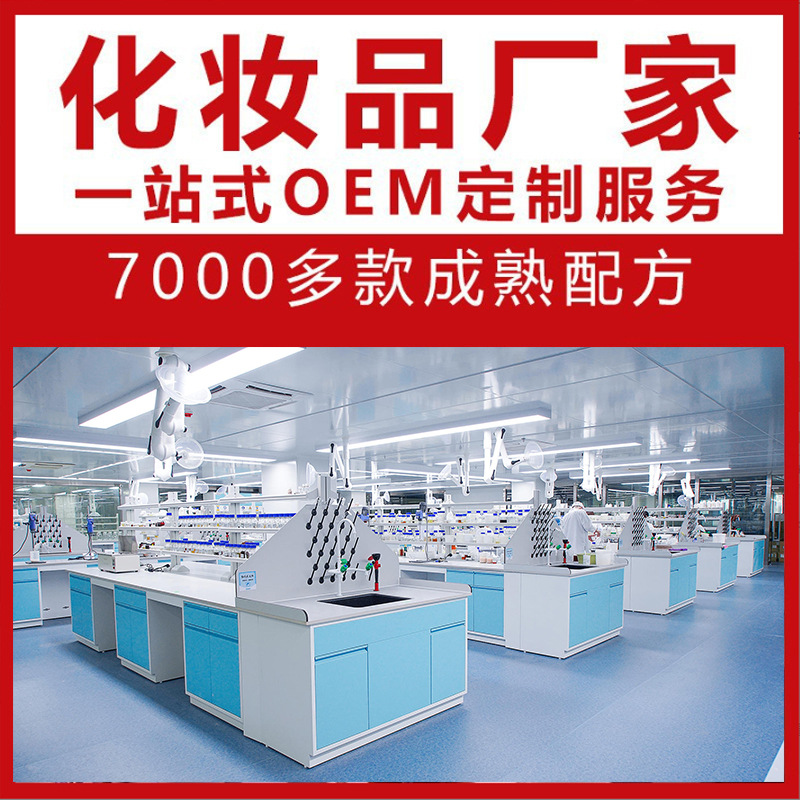 Children's Amino Acid Cleansing Foam, Gentle Cleansing and Care for Baby's Skin, Children's Facial Cleansing Oem Processing