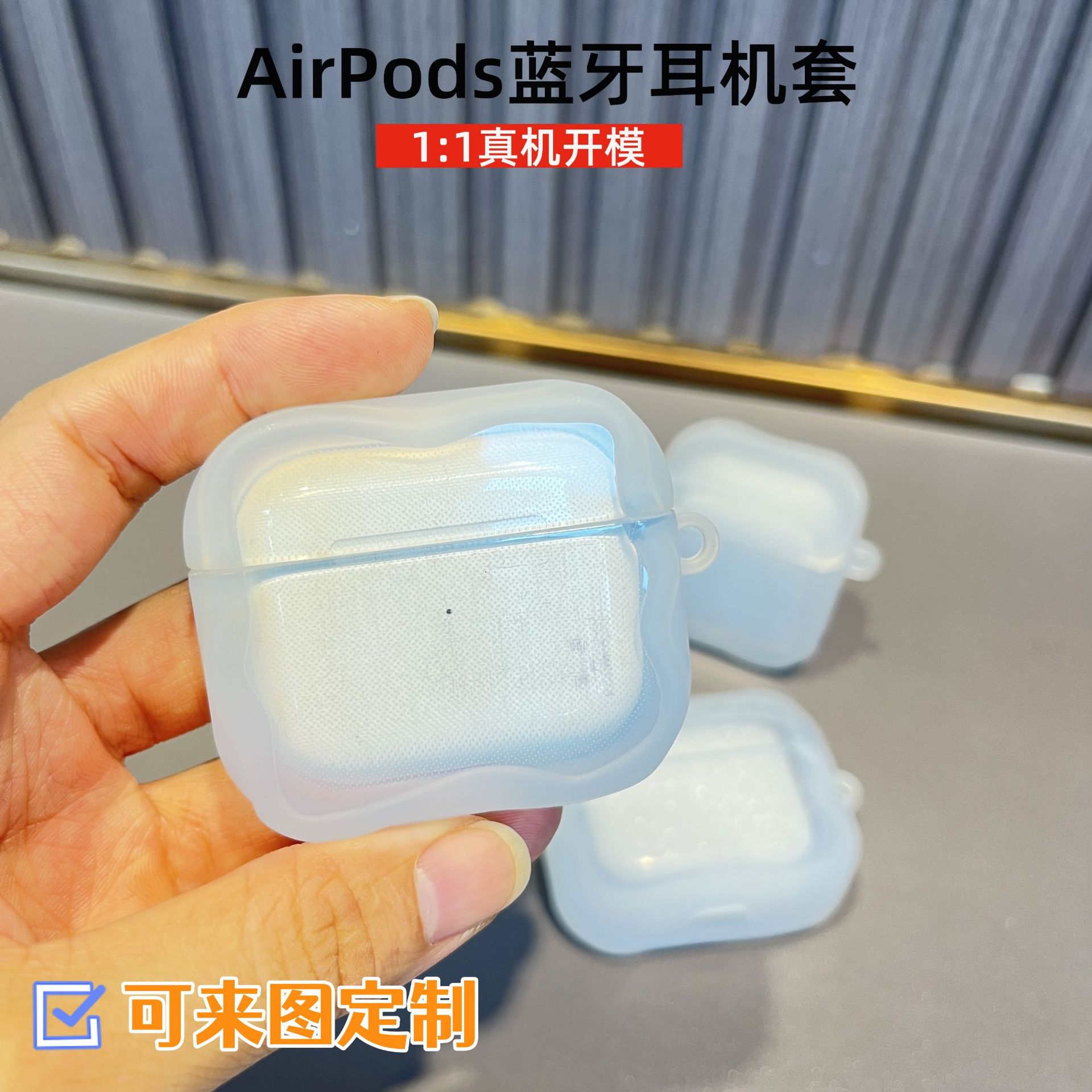 Подходит для Apple 2/3/4/5 поколения волнового Bluetooth наушников чехол, последний защитный чехол Airpodspro3, мягкий чехол TPU