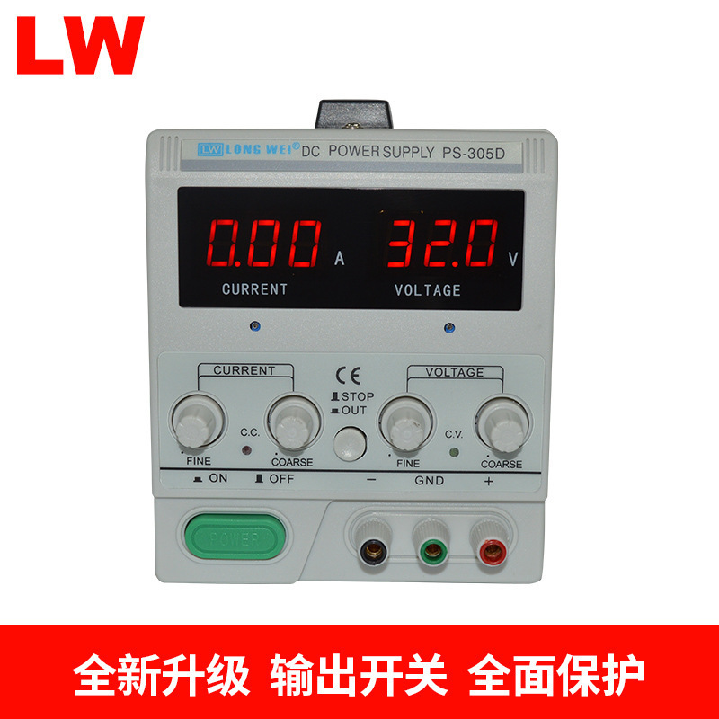 Ps305Dm Digital Display Dc Regulated Adjustable Power Supply 30V5A Mah High-Precision Display Maintenance Power Supply