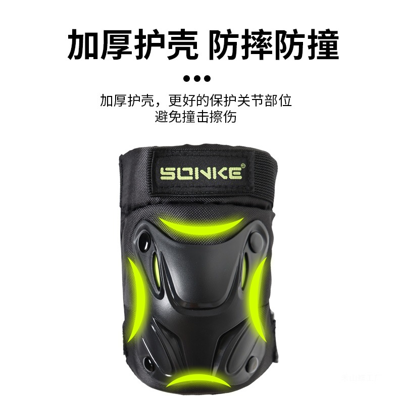 Children's Protective Gear for Ages 3-15, Roller Skating and Cycling Equipment, Skateboard, Balance Bike, Sports Anti-Fall Knee Pads, Helmet