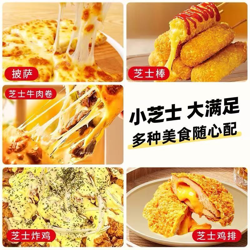 Mozzarella Cheese Cheese Sticks Miao Ke Blue Cheese Sticks Cheese Shredded Homemade Pizza Baked Rice