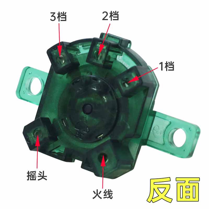 Universal Electric fan accessories floor fan FS40-18C gear switch 3 gear switching shift desk fan speed control free shipping