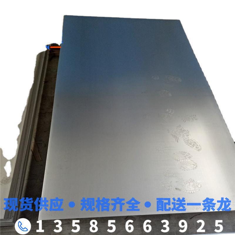Cold-Rolled Coil Series Plates Dc01-St12 Custom-Cut Flat-Cut Cold-Rolled Plates Cold Plate in Stock Bending Tanggang