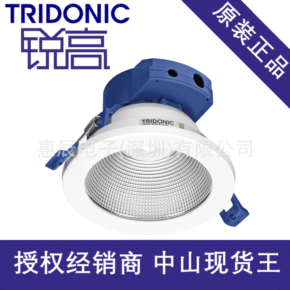 Импортированная версия Tridonic Rui модуль высокого луча Dla G2 100mm 150mm Rui модуль высокого луча