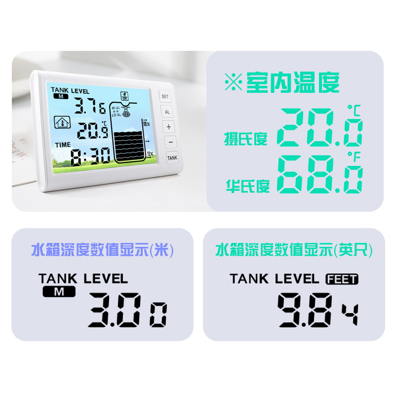 Ultrasonic level gauge high and low water level alarm waterproof outdoor unit electronic digital display household water tank water tower water level gauge