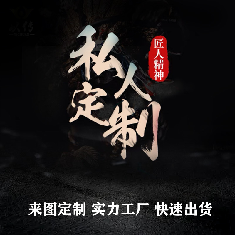 Source Manufacturer Processing Factory Jewelry Customization Small Batch Processing Jewelry Necklace Earrings Ring Drawings and Samples