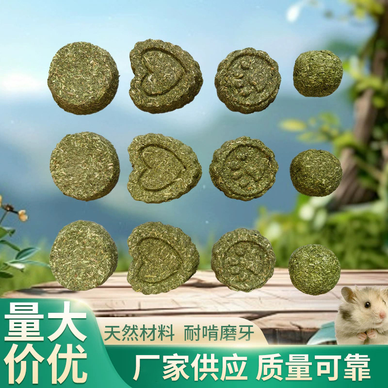 Травяной пирожное для зубов, пирожное из Тимофеевки и люцерны, основной корм для кроликов, закуски для морских свинок, цветы и злаки
