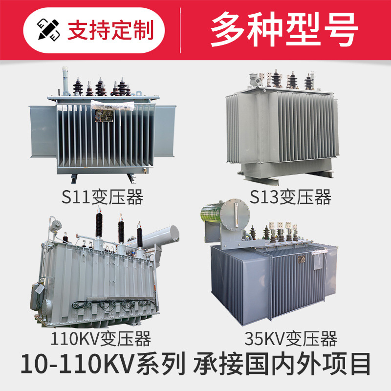 220Kv Oil Immersed Power Transformer Amorphous Alloy Three Phase Dual Winding Load Voltage Regulating Transformer Factory