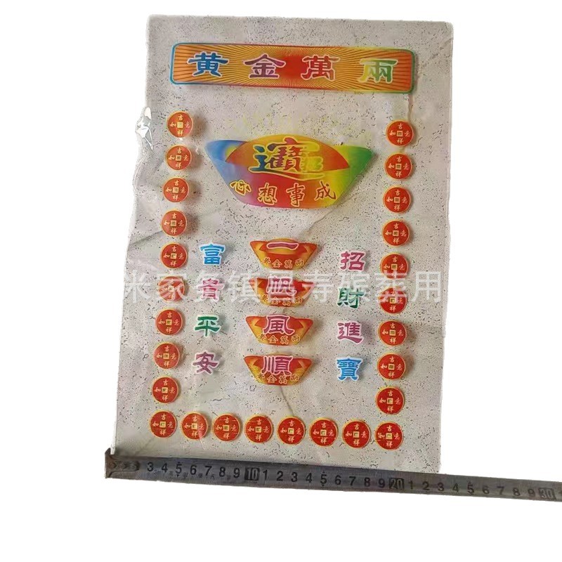 Changshou Paper Plastic Factory Plastic Bag Red Heart Bag with 16 Small Gold Bars 21* 35cm Gold 0kg