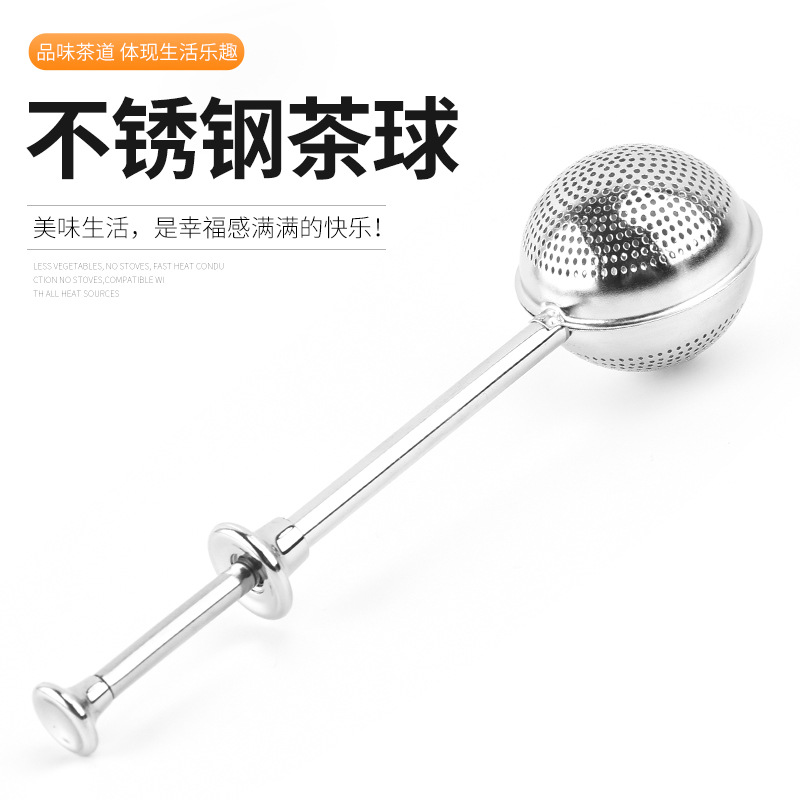 Custom Creative 304 Stainless Steel Tea Ball Press Handle Tea Maker Retractable Tea Drain Tea Set Tea Strainer