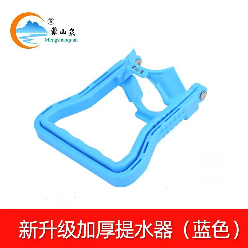 Water Bucket Carrier with Thickened Handle for Carrying Large Water Buckets, Labor-Saving Bucket Lifter
