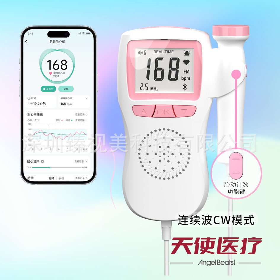 Manufacturer's English Version Non-Bluetooth Fetal Heart Rate Monitor Medical Ultrasound Stethoscope Fetal Doppler Fetal Monitor Smart Handheld